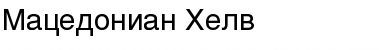 Download Macedonian Helv Font