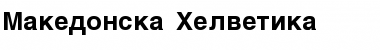 Download Makedonska Helvetika Font
