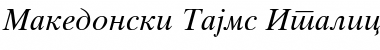 Makedonski Tajms Font