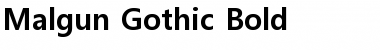 Download Malgun Gothic Font Download Malgun Gothic Font