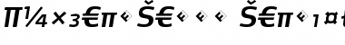 MaxDemiSerif-SemiBoldItaExp Regular Font