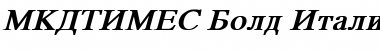 MKDTIMES Bold Italic Font