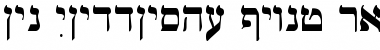 Ain Yiddishe Font-Traditional Regular Font