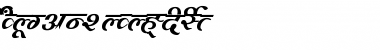 Download AkrutiDevMukund Font