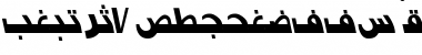 Arabic7ModernSSK Italic Font