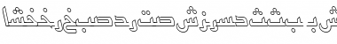 ArabicKufiOutlineSSK Italic Font