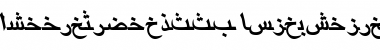 ArabicRiyadhSSK BoldItalic Font