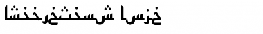 ArabicSans Bold Font