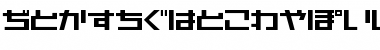 AstraHfsb07MediumO Regular Font