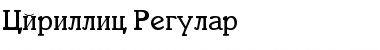 Cyrillic Regular Font