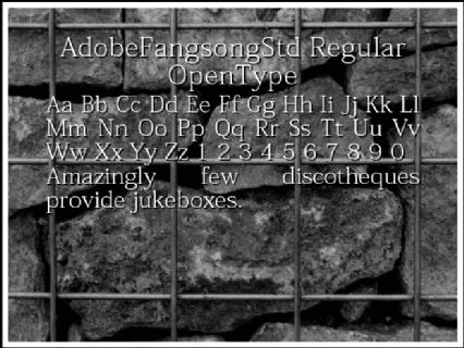 AdobeFangsongStd Regular OpenType Font Preview