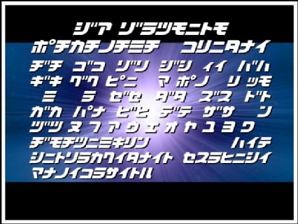 D3 Cozmism Katakana Oblique Font Preview