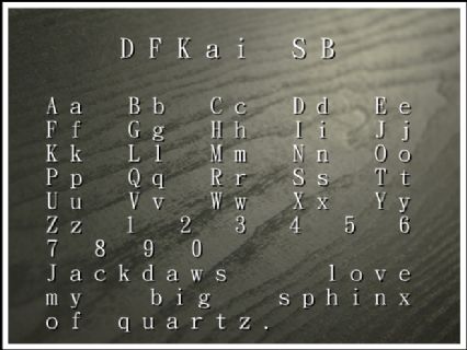DFKai SB Font Preview