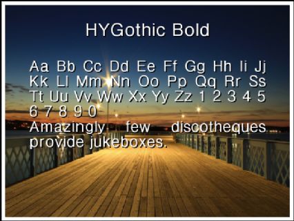 HYGothic Bold Font Preview