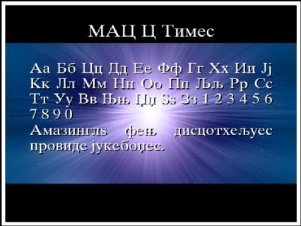 MAC C Times Font Preview