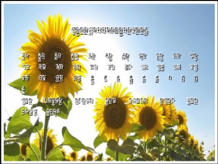 TibetanMachineWeb6 Font Preview