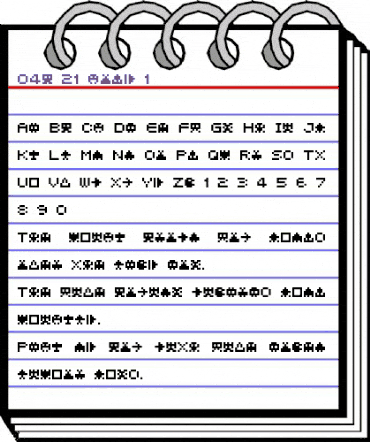 04b_21 Regular animated font preview