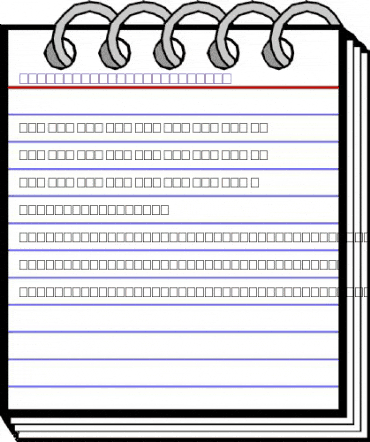 2Peas Blocks - Valentines 2Peas Blocks - Valentines animated font preview