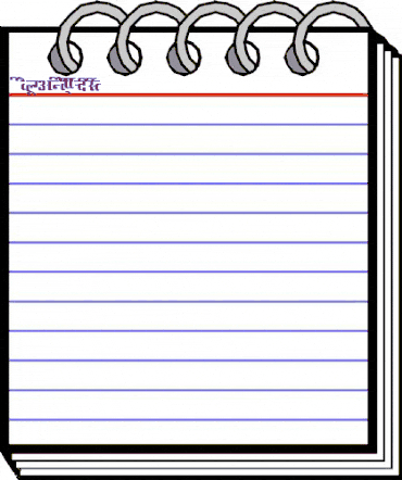 AkrutiDevAkshardhara Normal animated font preview AkrutiDevAkshardhara Normal animated font preview