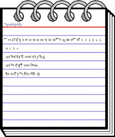 AkrutiDevCactus Normal animated font preview AkrutiDevCactus Normal animated font preview