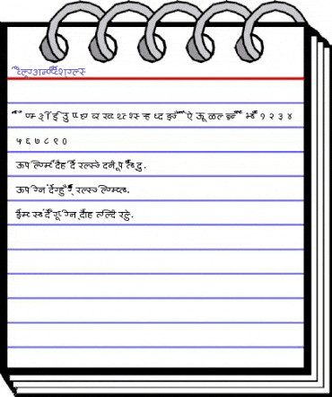 AkrutiDevChakra Medium animated font preview AkrutiDevChakra Medium animated font preview