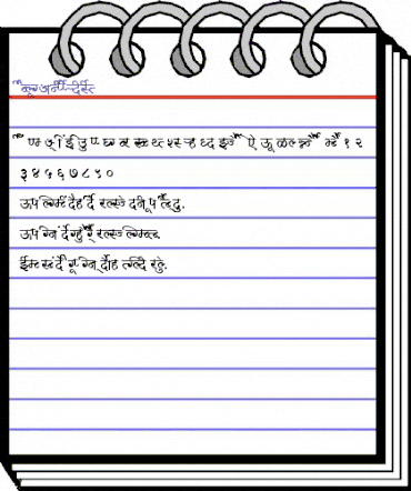AkrutiDevHarsha Normal animated font preview AkrutiDevHarsha Normal animated font preview