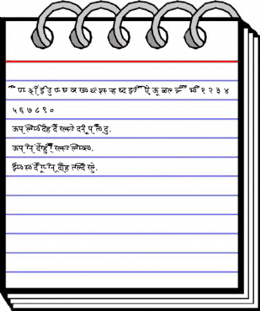 AkrutiDevKusum Bold animated font preview AkrutiDevKusum Bold animated font preview