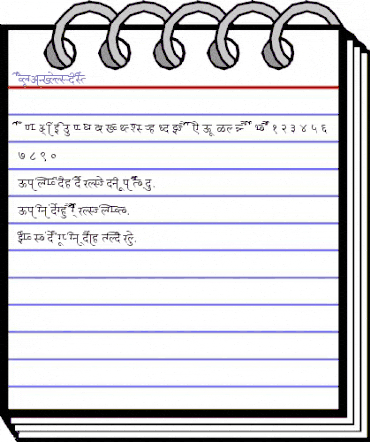 AkrutiDevKusum Normal animated font preview AkrutiDevKusum Normal animated font preview