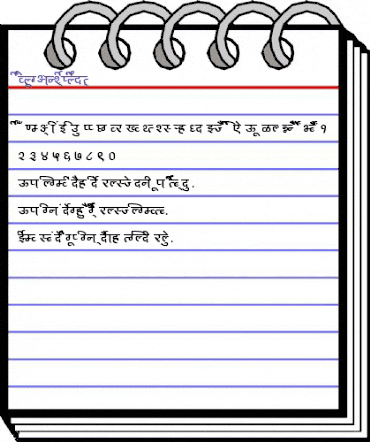 AkrutiDevMadhura Bold animated font preview AkrutiDevMadhura Bold animated font preview