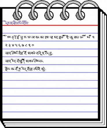 AkrutiDevMallika Normal animated font preview AkrutiDevMallika Normal animated font preview