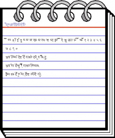 AkrutiDevNewPriyaNormal Normal animated font preview AkrutiDevNewPriyaNormal Normal animated font preview