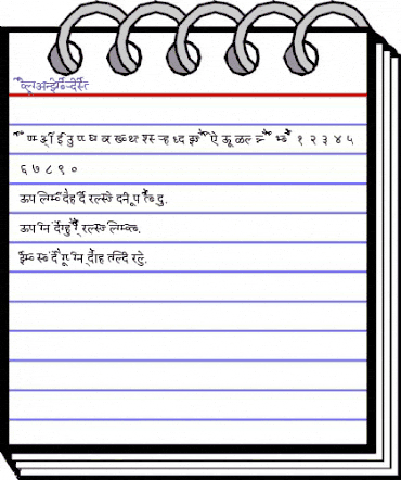 AkrutiDevPriya Normal animated font preview AkrutiDevPriya Normal animated font preview