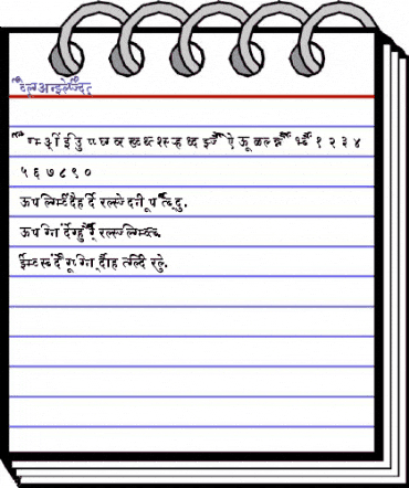 AkrutiDevPushpa Bold animated font preview AkrutiDevPushpa Bold animated font preview