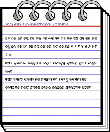 AkrutiOriLingaraj-99 Bold animated font preview