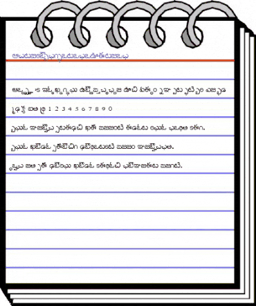 AkrutiTlgSarala Normal animated font preview AkrutiTlgSarala Normal animated font preview