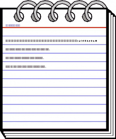 Al Mawash Bold Bold animated font preview Al Mawash Bold Bold animated font preview