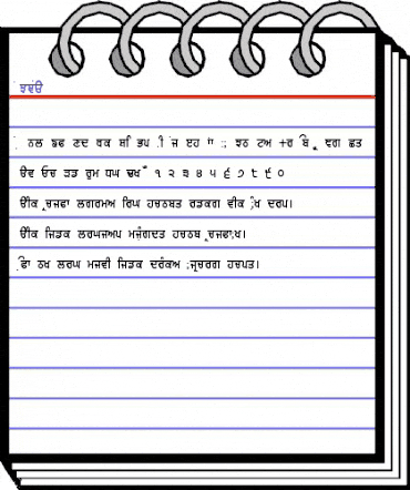 AMRIT A animated font preview