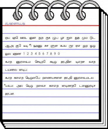 Amudham Normal animated font preview
