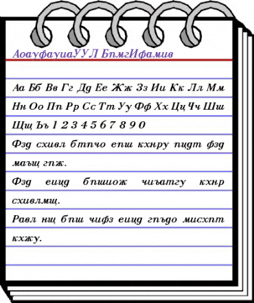 AnastasiaSSK BoldItalic animated font preview