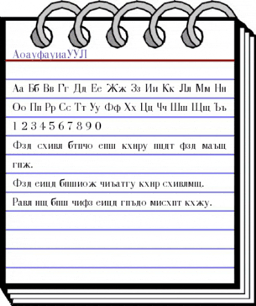 AnastasiaSSK Regular animated font preview