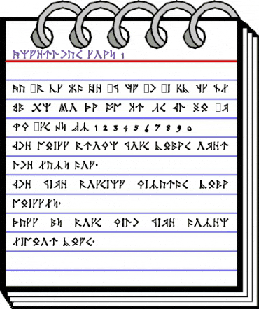 Angerthas Normal animated font preview