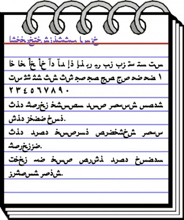 ArabicNaskhSSK Bold animated font preview