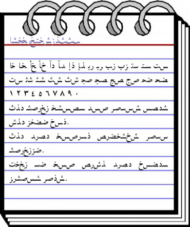 ArabicNaskhSSK Regular animated font preview ArabicNaskhSSK Regular animated font preview