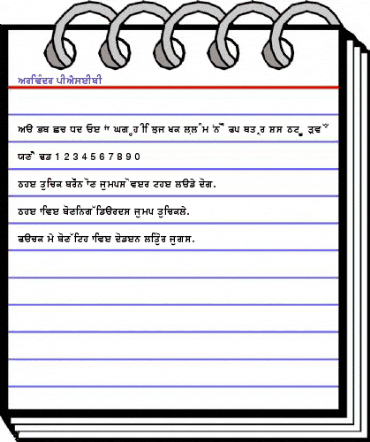 ArivMdr pIAYseIbI Regular animated font preview