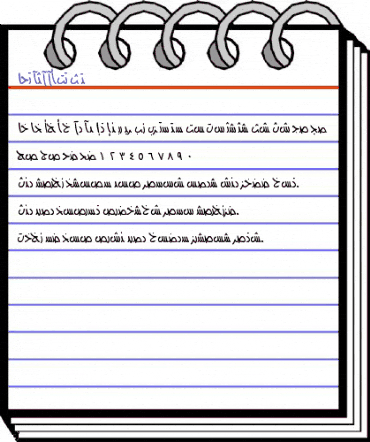 AYM  FREEDOM S_N Normal animated font preview