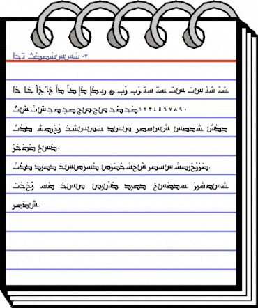 AYM Shurooq 03 Normal animated font preview