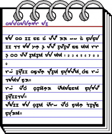 BaybayinMT Aku Regular animated font preview