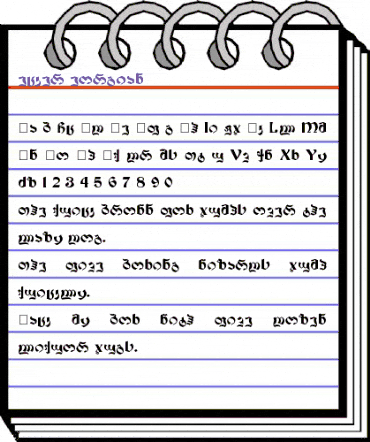 Becker Georgian Regular animated font preview