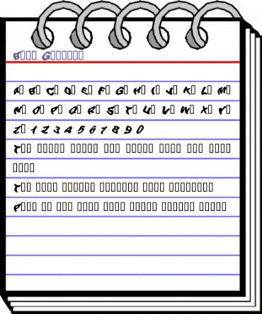 Beer Goggles Regular animated font preview