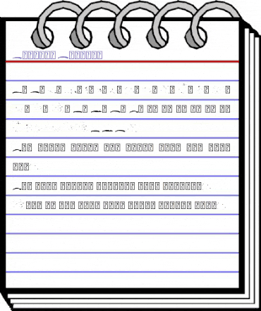 Beranak Swashes Regular animated font preview
